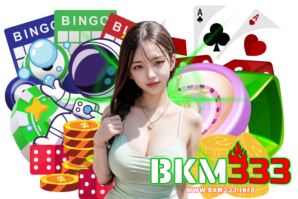 bkm333 แจกเครดิตฟรี